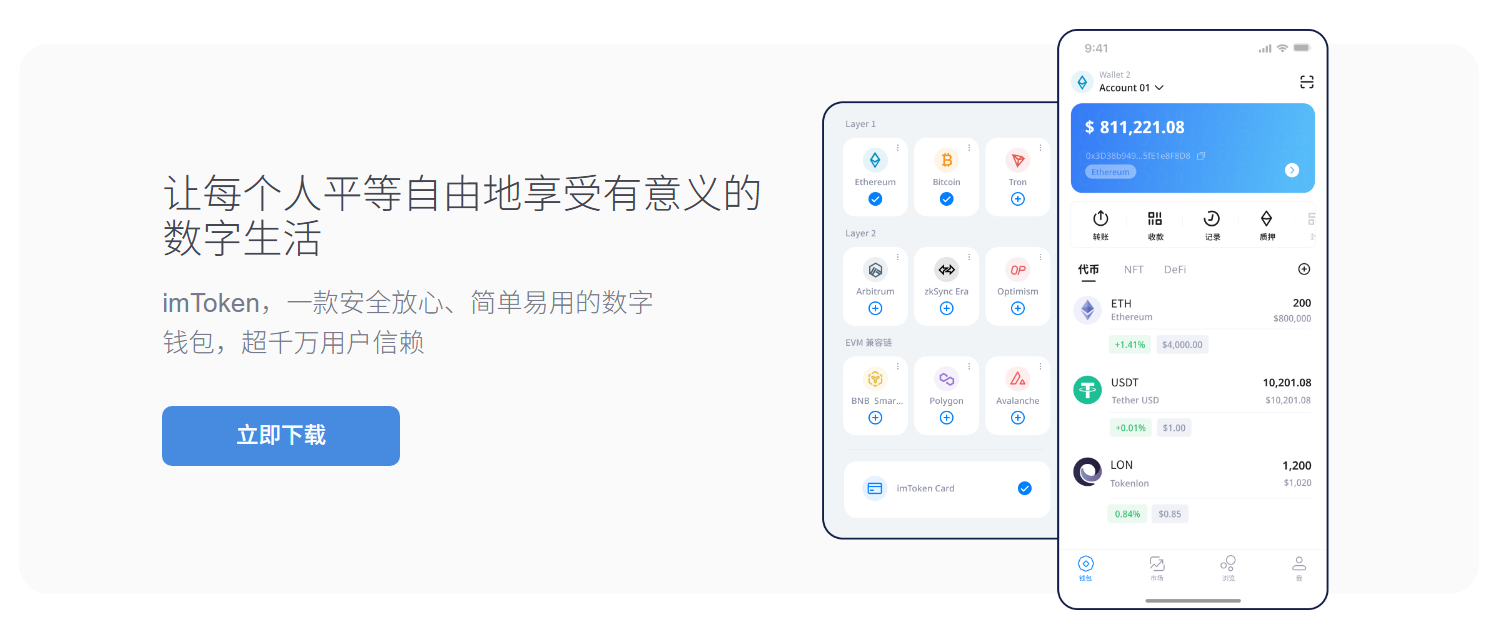 教你如何操纵